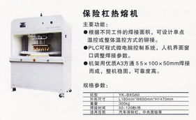 青島頤科超聲波設備 引領自動化焊接與精密制造新紀元